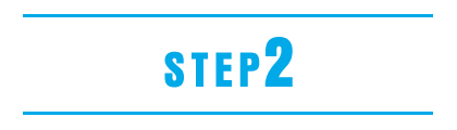デジタルアソート（種まき方式）STEP2